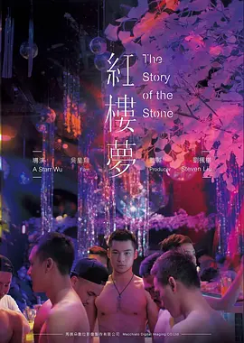 倒数三秒 悬疑推理高清电影在线观看