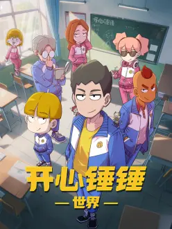 纸上王朝 历史漫画改编推荐